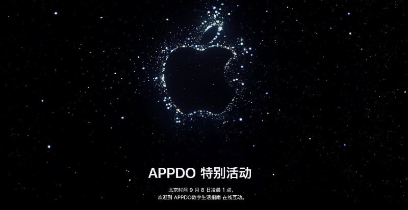 #AppleEvent ▎Apple 发布会 