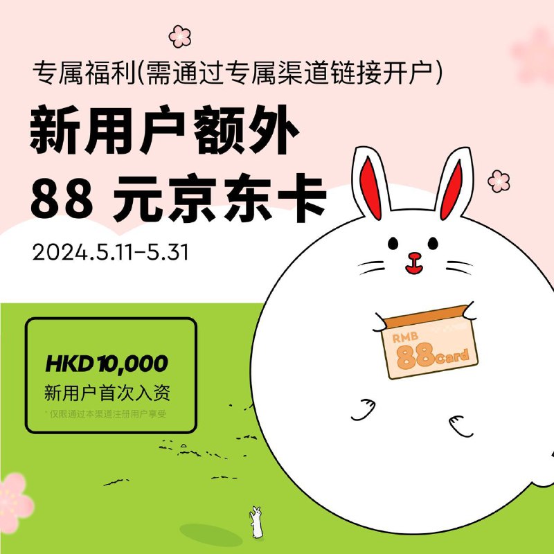 #证券▎APPDO✖️长桥证券