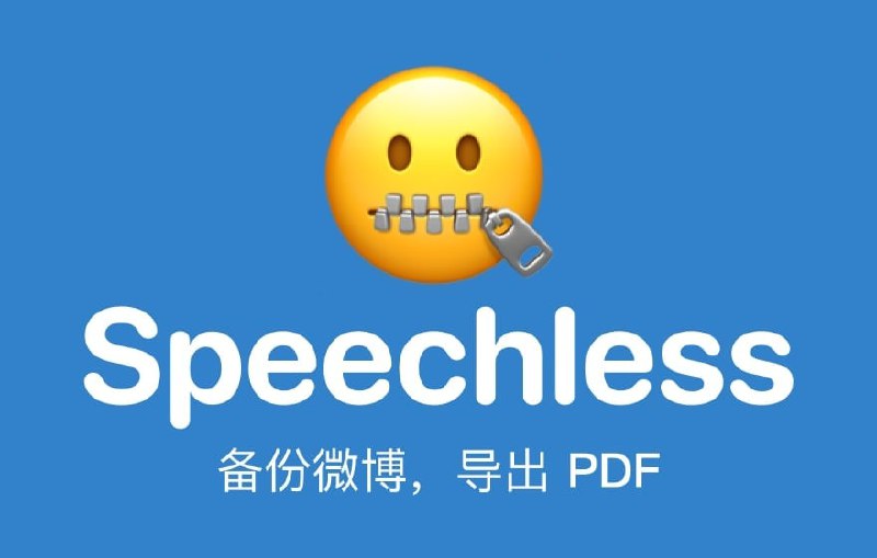 #APPDO应用推荐▎Speechless