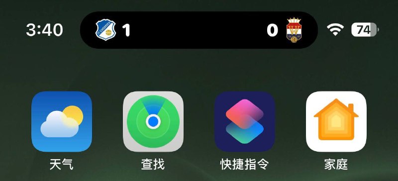 #Apple▎灵动岛现已支持观看球赛比分今晚iOS更新了16.1RC，更新后第三方软件也可利用灵动岛进行推送信息