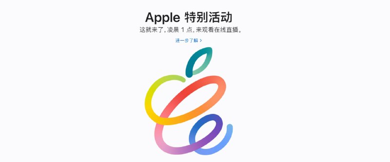 #互联网观察▎Apple 春季发布会 快速汇总1️⃣AirTag价格