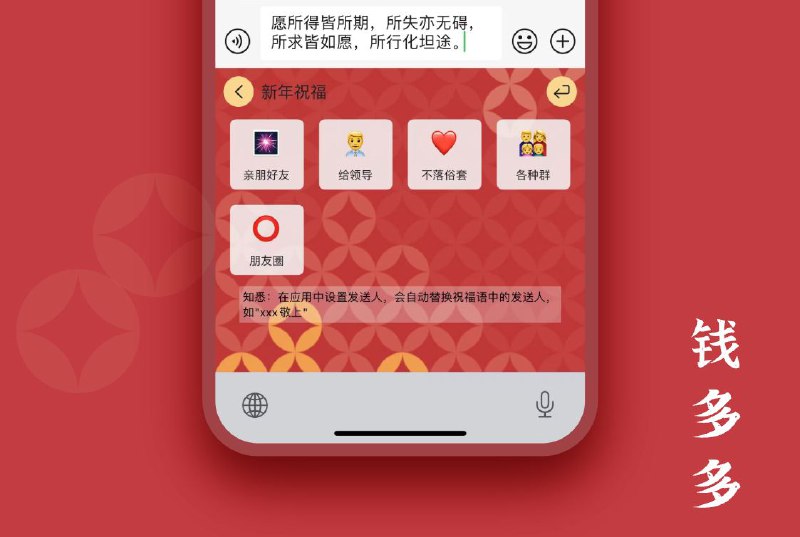 #APPDO应用推荐 #iOS▎ToMemo 