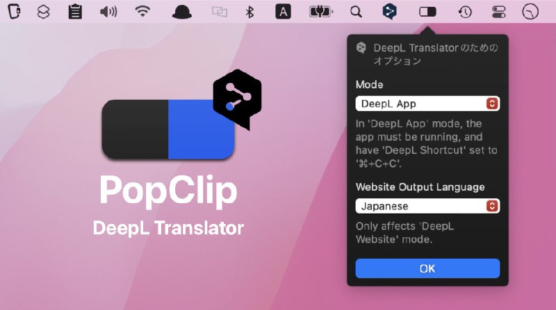 #APPDO应用推荐 #MacOS▎PopClip 插件