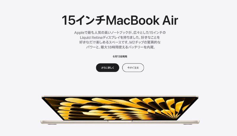 #Apple #WWDC💻 新款MacBook Air 15.3寸 500尼特亮度  1080P镜头 六扬声器M2芯片 迄今为止最薄  1299美元起售 今天起开始订购🖥 新款Mac StudioM2 Max 芯片版本提升四倍M2 Ultra 芯片版本 24核 性能翻倍 可实现192G内存 可训练大型AI模型 同时剪辑22条4K视频 支持8K 240Hz  🖥 新款Mac Pro全部搭载 M2 Ultra 芯片 可渲染大型模型 加速了视频处理能力 内置七张加速卡功能 可处理24条4k视频 八个雷劈接口六个扩展槽 速度提升2倍 自由扩展提供塔式和机架式两种选择 6999美元起售频道 @AppDoDo