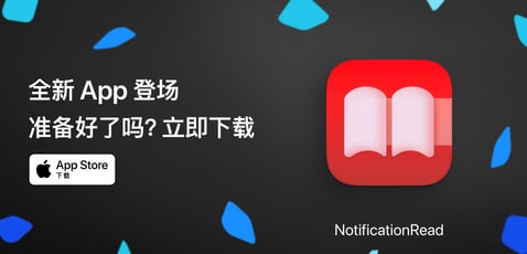 #AppDo应用推荐  #Mac ▎NotificationRead - 你的摸鱼阅读器NotificationRead是一款专为摸鱼而生的Mac软件