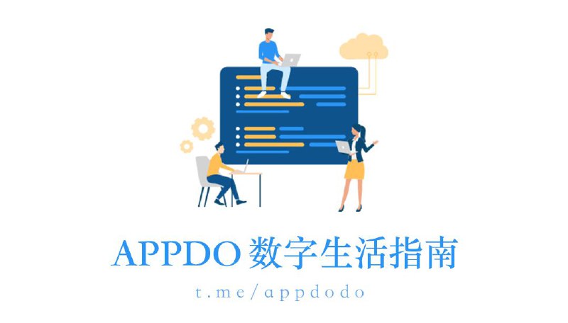 #岁末限免APP大汇总 #APPDO应用推荐 💡iko | 下载链接为自定义您的iPhone应用图标