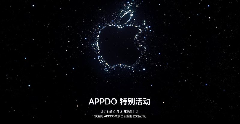 #Apple🍎 Apple发布会 快速汇总  1/3Apple 于北京时间9月8日凌晨1点召开一年一度的苹果发布会 ，APPDO数字生活指南第一时间为大家带来快速汇总⌚️ Apple Watch 8- 全新的温度传感器，可精确到0.1摄氏度- 健康数据端到端加密，双重认证- 基于算法和硬件的车祸检测，自动拨打紧急电话- 保持18小时续航，低功耗可保持36小时续航和- 支持国际漫游，新配色表带，爱马仕专属表盘- GPS款399美元起售⌚️ Apple Watch SE2- 全新设计表背- 新生产工艺，更环保- 和Watch S8同款芯片- 售价249美元起售⌚️ Apple Watch Ultra- 表壳由钛合金打造- 49mm表壳，新增操作按钮- 全新的麦克风设计，标配蜂窝网络- 一次充电36小时续航，最长60小时- 全新的指南者表盘，户外元素- 全新的特质表带，高山回环等- 双频GPS，提高GPS精度- 新适配户外视图模式- 重新设计指南针APP，可回溯脚步- 内置86分贝警笛，最远可达600英尺- 防水性能翻倍，内置深度计- 专业潜水软件Oceanic＋，由于过于专业不便赘述- 799美元起售频道 @AppDoDo