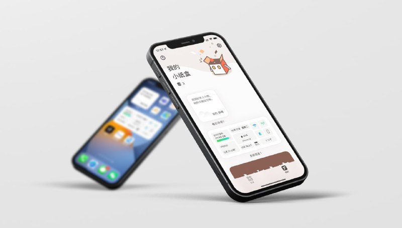#APPDO应用推荐 #iOS▎小纸盒-自定义你的桌面组件「小纸盒」是一个桌面小组件合集，根据你的个人喜好来设置手机桌面，实现个性化，除此之外，我们还有许多信息类小组件，为你提供各行各业有用的信息，我们将定期推出更多有趣的小组件