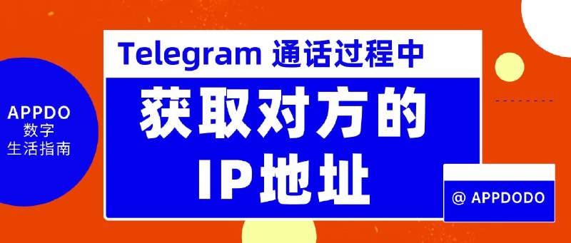 #Telegram #互联网观察▎Telegram 