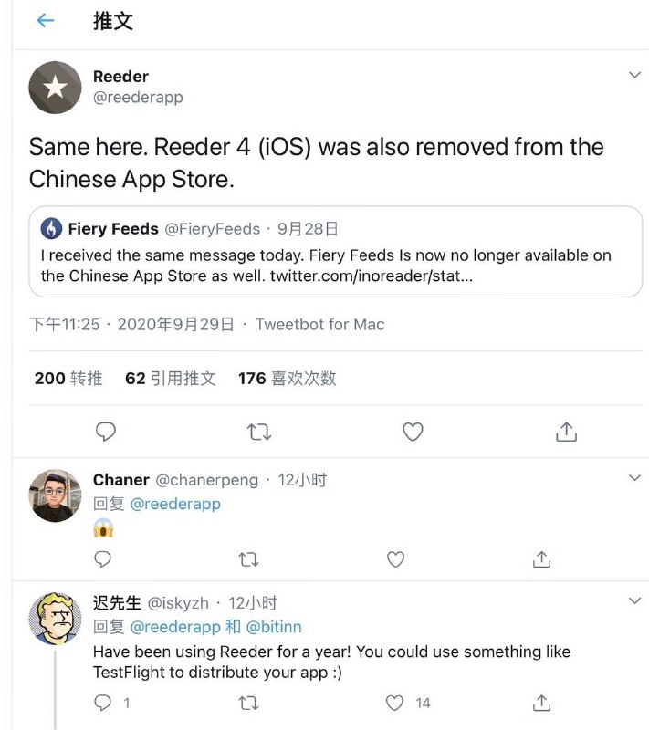 Reeder官方表示，现已经将Reeder4从中国苹果商店移除