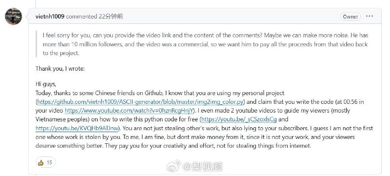 #互联网观察▎何同学使用开源项目引争议，原作者回应此事件近日，开源项目作者vietnh1009通过GitHub平台公开发文，就其项目代码使用问题向中国知名科技视频创作者何同学提出质疑